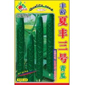 连州丰裕 夏丰三号青瓜种子 抗病性强 商品性好 爽脆味美 青瓜种子 20克装