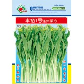 连州丰裕 丰裕1号连州菜心种子 极早熟 耐热 梗淡白色 亩产3500斤 地理标识品种 菜心种子 10克装