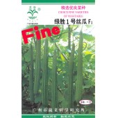 广州乾农 绿胜1号丝瓜种子 瓜条直 头尾匀称 品种优质 丰产 抗性强 丝瓜种子 25克装
