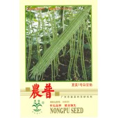 广州乾农 夏美一号白豆角种子 味甜 爽脆 耐贮运 抗褐纹沽病 耐热 耐湿性强 豆角种子 250克装
