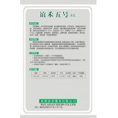 台湾谊禾 谊禾五号苦瓜种子 植株强健 抗病性强 肉质脆嫩 苦味适中 品质极佳 适应性广 苦瓜种子 10克装