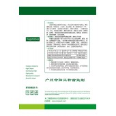 广州阳兴 绿珠皇小南瓜种子 少分枝 肉质细腻 耐低温 耐弱光性好 小南瓜种子 10克装