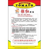 广州农源 强红番茄种子 抗病 高产 优质 耐贮运 果肉厚实 番茄种子 5克装
