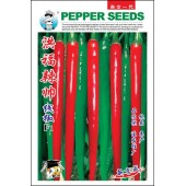 广州农源 洪福辣帅线椒种子 抗病 高产 品质优 适应性广 辣椒种子 5克装
