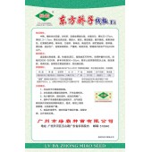 广州绿霸 东方骄子线椒种子 辣味浓 口感好 食味佳 耐贮藏运输 适应性广 连续采收期长 产量高 辣椒种子 5克装
