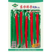 广州绿霸 东方骄子线椒种子 辣味浓 口感好 食味佳 耐贮藏运输 适应性广 连续采收期长 产量高 辣椒种子 5克装