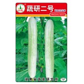 湖南兴蔬 蔬研二号黄瓜种子 早熟 丰产 抗病 黄瓜种子 10克装