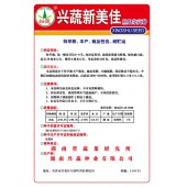 湖南兴蔬 兴蔬新美佳丝瓜种子 特早熟 丰产 商品性优 耐贮运 丝瓜种子 10克装
