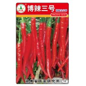 湖南兴蔬 博辣三号种子 高抗病 条形直 商品性极佳 辣椒种子 8克装