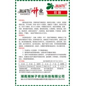 湖南湘妹籽种业 姣丽辣椒种子 果实光滑顺直 皮薄 肉厚 果形整齐美观 辣椒种子 8克装