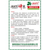 湖南湘妹籽种业 早悦苦瓜种子 肉质较脆 早熟 翠绿色 苦瓜种子 25克装