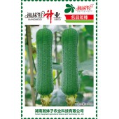 湖南湘妹籽种业 短棒丝瓜种子 瓜条均匀 商品性好 味甜 耐热 较耐寒 适应性广 耐贮运 丝瓜种子 10克装