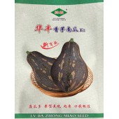 广州绿霸 华丰香芋南瓜种子 瓜皮墨绿色 瓜肉橙红色 肉厚 水分少 香气浓 果型靓 单瓜重2公斤左右 10克装