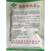 广州绿霸 黄秋葵种子F1 叶大 开黄色花 坐果节位低 连续座果性哈 节间短 长势中 秋葵种子 10克装