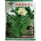 广州绿霸 黄秋葵种子F1 叶大 开黄色花 坐果节位低 连续座果性哈 节间短 长势中 秋葵种子 10克装