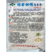 广州绿霸 绿霸甜糯白玉米加甜2号玉米种子 长势健壮抗大小叶斑病 穗长22厘米左右 穗位高约85厘米果穗大  玉米种子 200克装