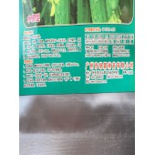 广州绿霸 金童小黄瓜种子 一代杂交种 早熟 不早衰 播种到采收45-55天左右 黄瓜种子 10克装
