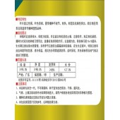 江门农友种业 红亮炎帝一夏青江白种子 叶色亮绿 耐热 耐湿及抗病性突出 叶菜种子 50克装