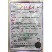 深圳范记 大红苋菜种子  圆叶苋菜种 红叶红头 圆叶 快大 250克装