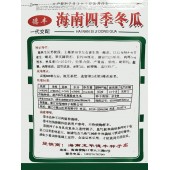 海南龙华德丰种子店 海南四季冬瓜种子 分枝性中等 叶掌状 外皮浅绿色 冬瓜种子 15克装