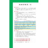 广东粤蔬 超甜金银粟2号玉米种子 广东省农科院选育 粒色金银相嵌 高产达1000公斤 玉米种子 200克装