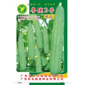 广东粤蔬 粤优2号大肉丝瓜种子 广东农科院选育 杂交优势明显 丝瓜种子 15克装