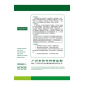 广州阳兴 长丰嫩早南瓜种子 肉厚 品质好 耐低温 抗性强 适应性广 南瓜种子 10克装