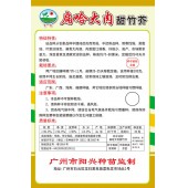 广州阳兴 扁哈大肉甜芥菜种子 中迟熟 品质好 定植后约40天初收 芥菜种子 30克装