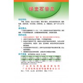 广东粤蔬 绿宝石苦瓜种子 广东农科院选育 最为著名的早熟油绿苦瓜类型 抗病力强 苦瓜种子 30克装