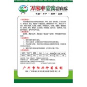广州阳兴 万家丰青皮甜白瓜种子 青绿色 耐热 耐雨水 白瓜种子 15克装