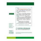 广州阳兴 308丝瓜 早熟 春秋型丝瓜 瓜色深绿 肥身 瓜形美观 丝瓜种子 15克装