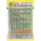 广东粤蔬 青城特抗早椒2328辣椒 广东农科院选育 极早熟 青椒种精品 辣椒种子 5克装