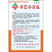 广州卓艺 小青瓜种子 水果青瓜 商品瓜长20cm 播种至初收约50天 单瓜重约100克 肉厚质脆甜 青瓜种子 5克装