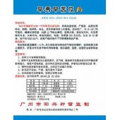 广州阳兴 早秀早苦瓜 耐寒 抗逆性强/ 果长30厘米左右 苦瓜种子 50克装