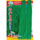 广州阳兴 丰产8号油青豆角种子 中早熟 抗病力强 豆荚油绿色 豆角种子 30克装