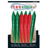 广州阳兴 红金宝厚肉尖椒种子 肉厚皮薄 特抗病 尖椒种子 5克装