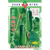 广州卓艺 改良抗病37号七星节瓜种子 抗病 优质 高产 节瓜种子 20克装