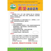 广州阳兴 美佳油白豆角种子 耐高温 耐雨水 高产抗病 豆角种子 200克装