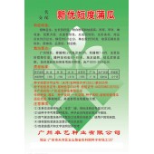 广州卓艺 新优短度蒲瓜种子 耐寒 早熟 优质 适宜出口 蒲瓜种子 20克装