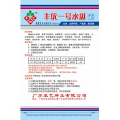 广州卓艺 丰优一号水瓜种子 品质特优 瓜长18-20厘米 水瓜种子 10克装