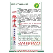 广东粤蔬 一炮冲天杂交黑皮铁心冬瓜种子  肉质密 转色快 单果重约40斤 冬瓜种子 15克装