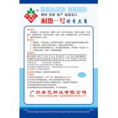 广州卓艺 耐热一号特青豆角种子 耐热 荚色浓绿 适宜出口 青种子 200克装