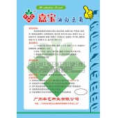 广州卓艺 嘉宝油白豆角种子 抗病 商品率高 高产 白豆角种子 400克装