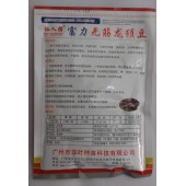 广州华叶 富力无筋龙须豆种子 抗病性好 抗热耐寒 品质好 龙须豆种子 400克装