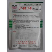 广州乾农 菜科所选育 穗农广甜3号超甜玉米种子 市农科院选育 籽粒大 特耐热耐湿 玉米种子 200克
