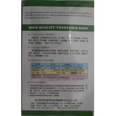 北京四海 紫生菜种子 早熟 叶色紫红色 耐热 味甜 生菜种子 10克装