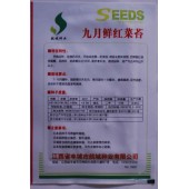 江西航城 九月鲜红菜薹种子 采收可达120天 亩产3000公斤以上 鲜红菜薹种子 10克装