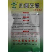 江门利隆种苗 白梗石菜种子 又名莙荙菜 叶圆形肥厚 深绿色 家庭必备蔬菜 白菜种子 20克装