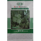 浙江肇丰种苗 斯利姆西兰苔种子 绿花菜和芥蓝杂交而成 炒 生吃 水煮还是腌制都很美味 西兰花种子 5克装
