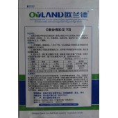 欧兰德南台湾松花70花椰菜种子 春秋两用型松花新品种 秋季栽培单球重2kg左右 花椰菜种子 8克装)